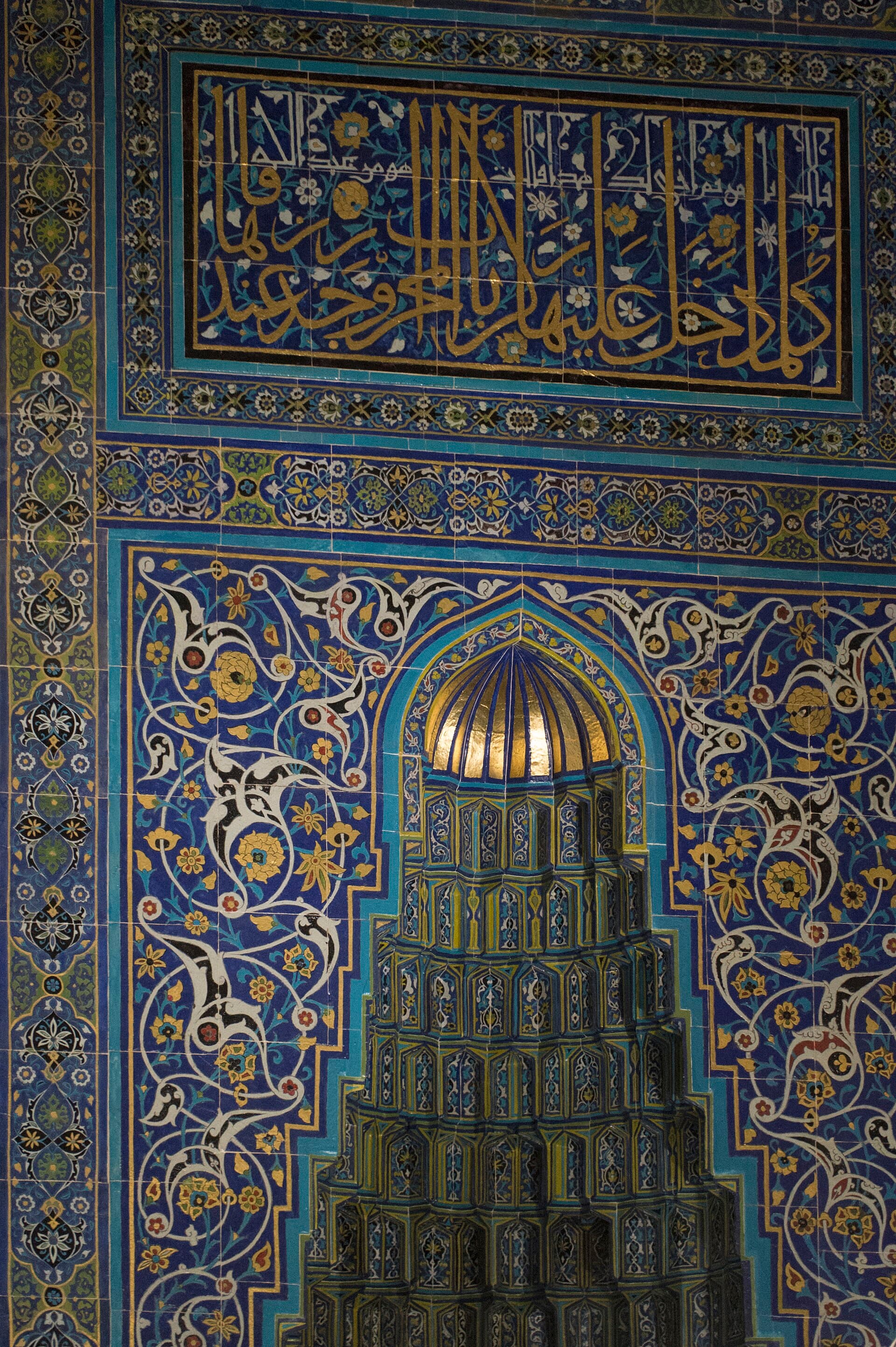 Tiled mihrab niche of the Green Mosque in Bursa, Türkiye.