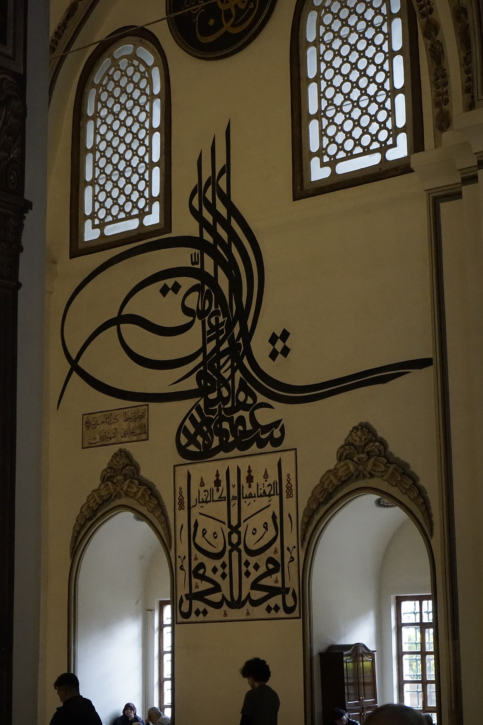 Monumental Islamic calligraphy medallion on an interior wall, Ulu Cami.